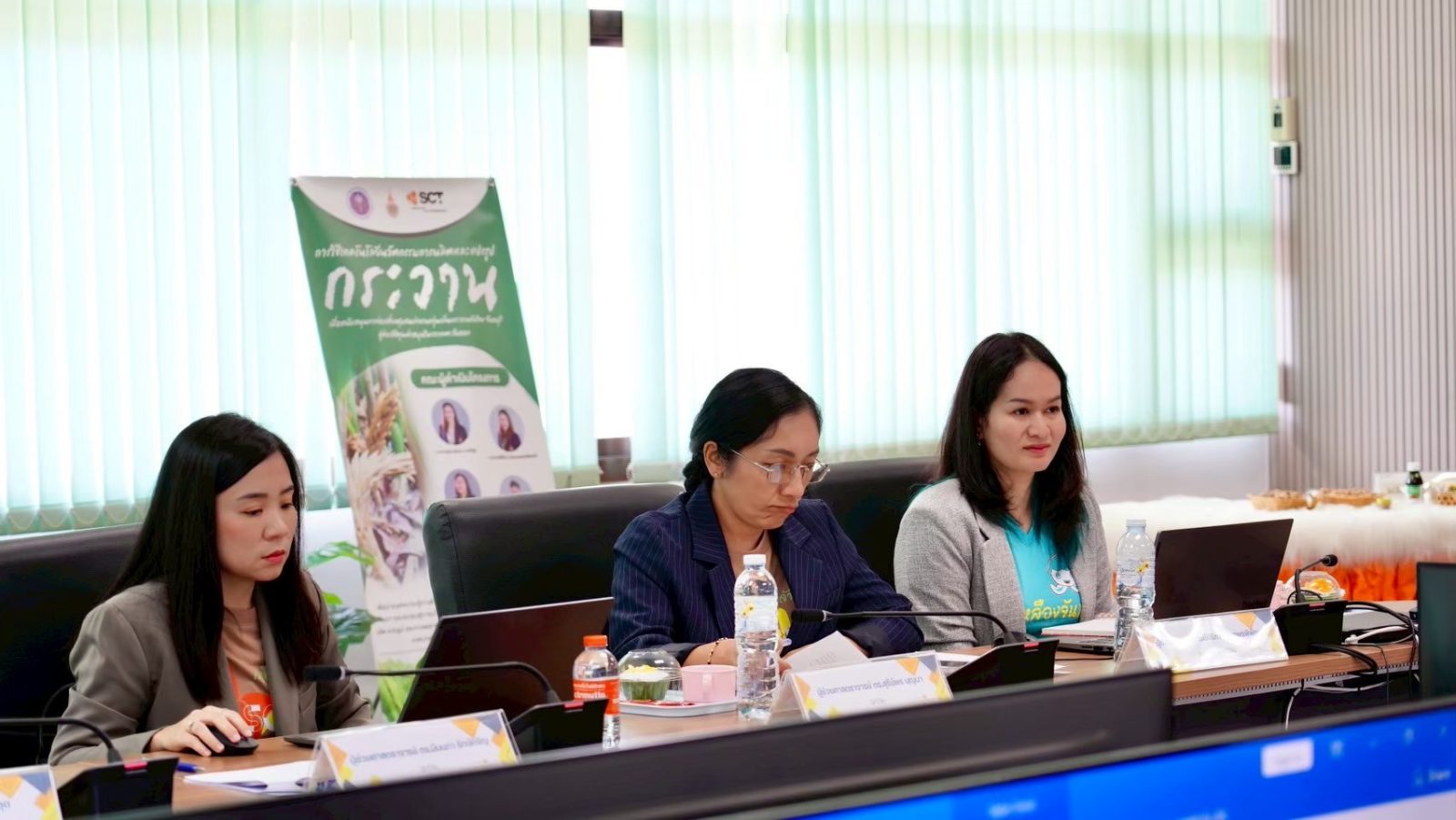 ภาพกิจกรรม